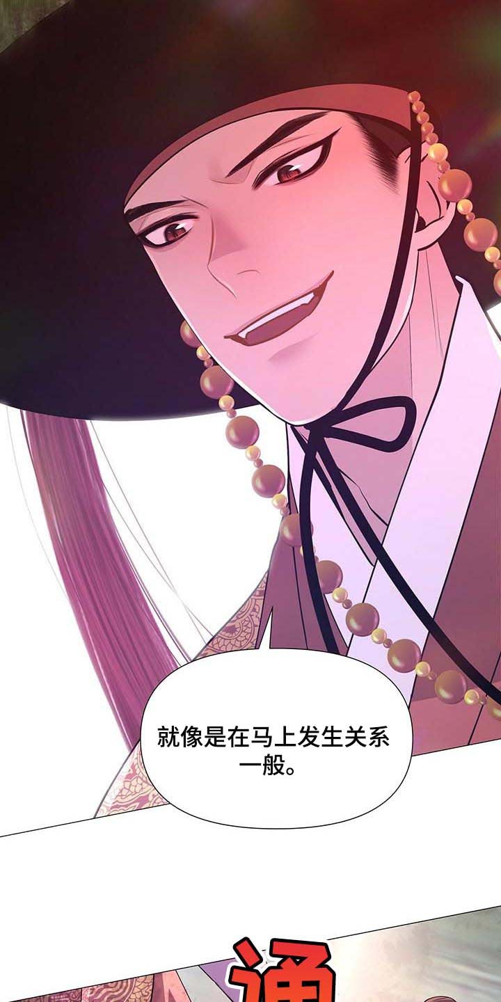第36章：负责