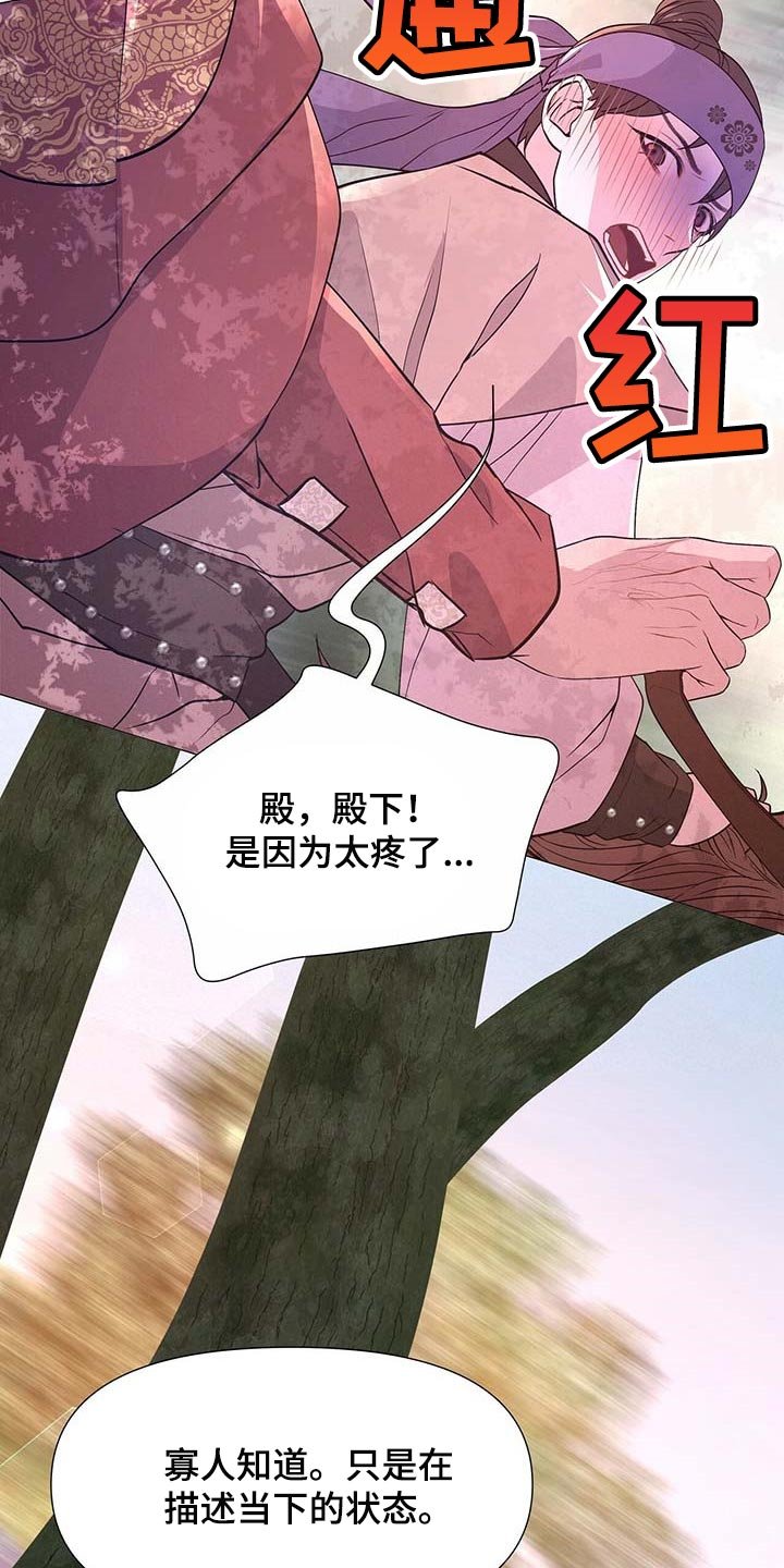第36章：负责