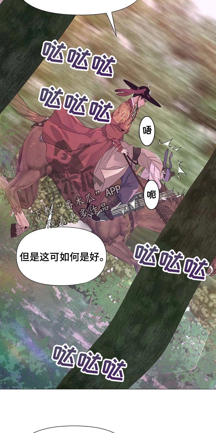 第36章：负责