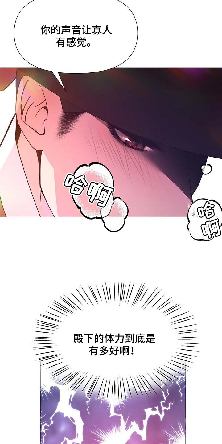 第36章：负责