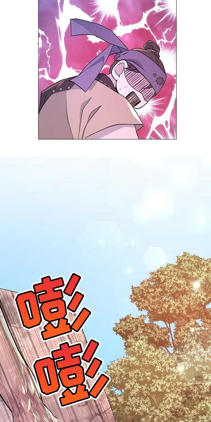 第36章：负责