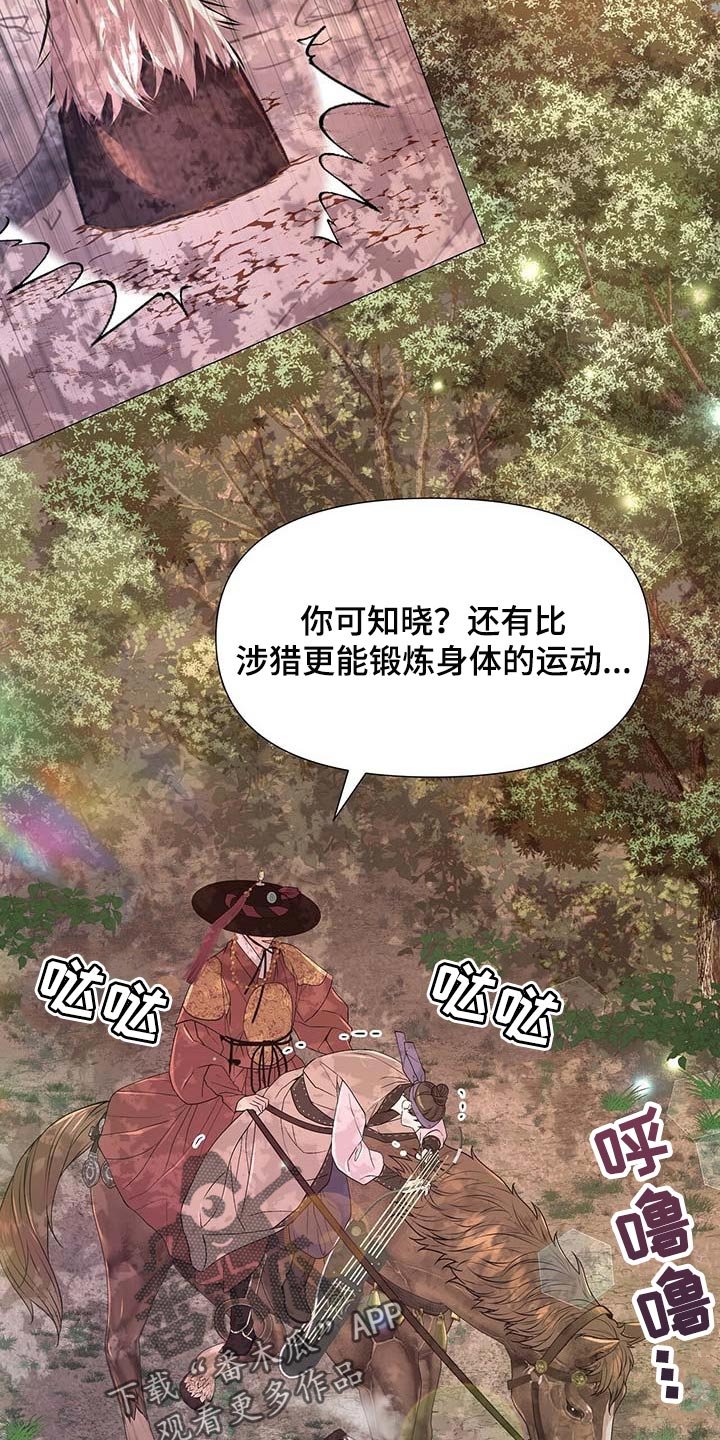 第36章：负责