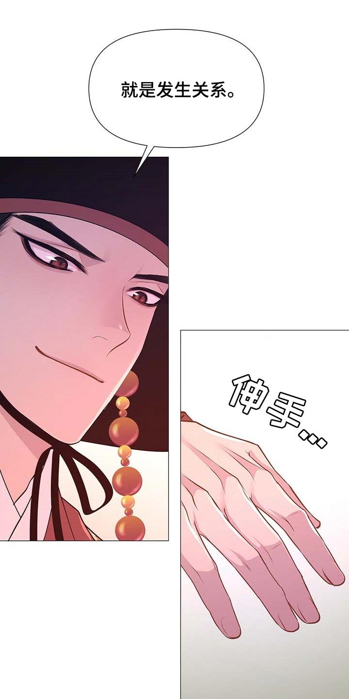 第36章：负责