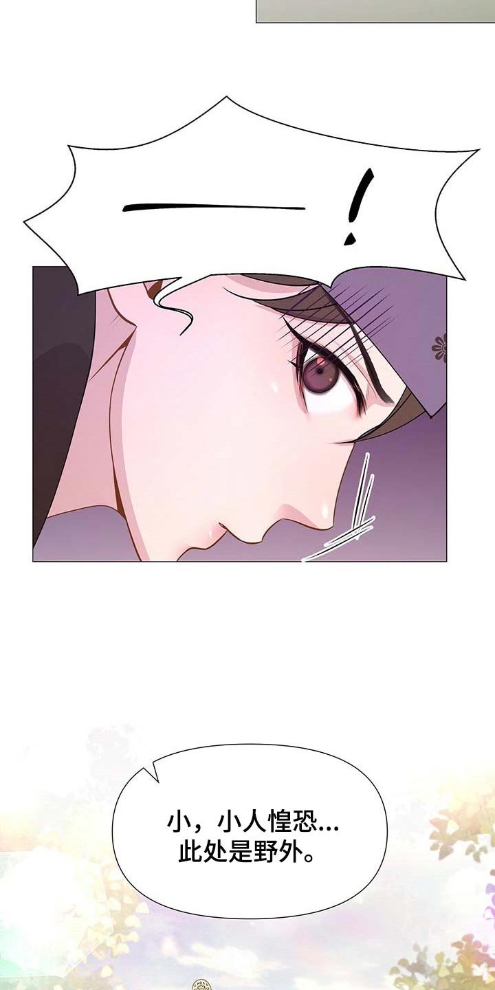 第36章：负责