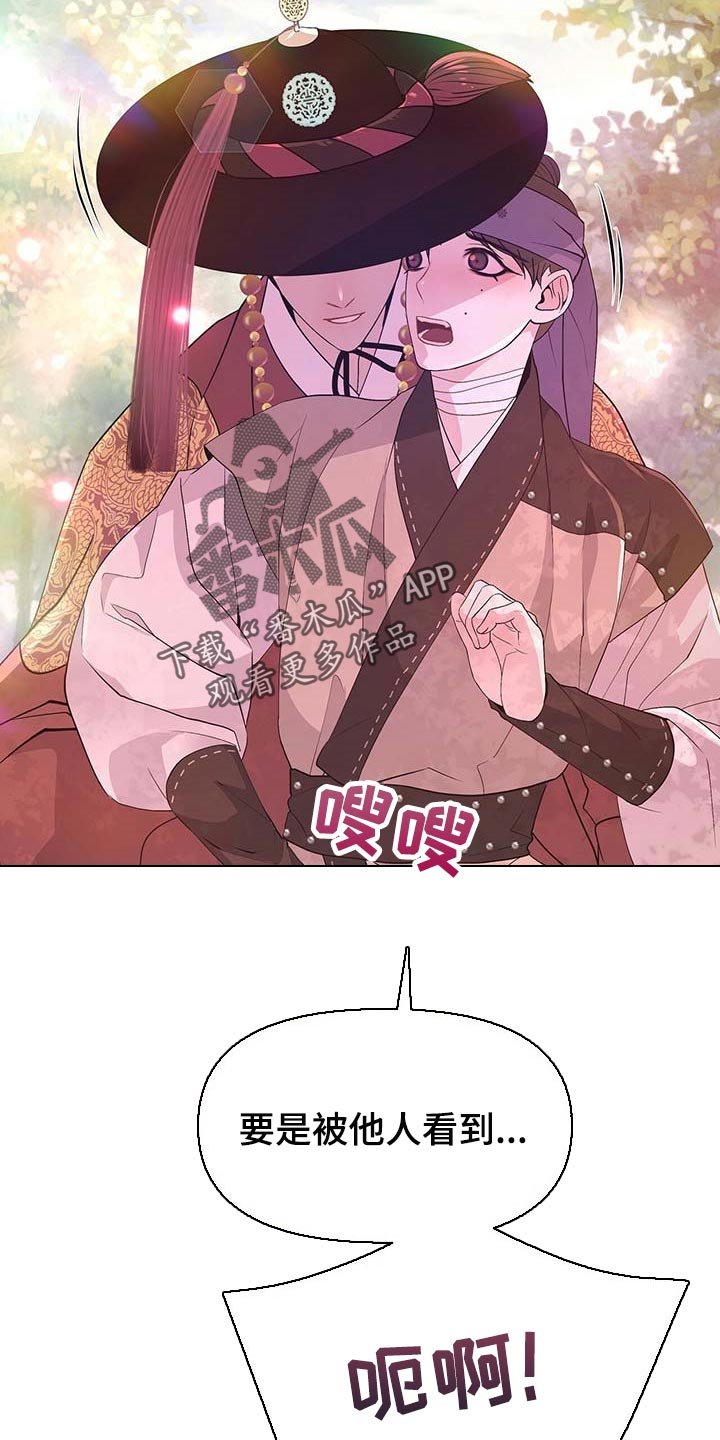 第36章：负责