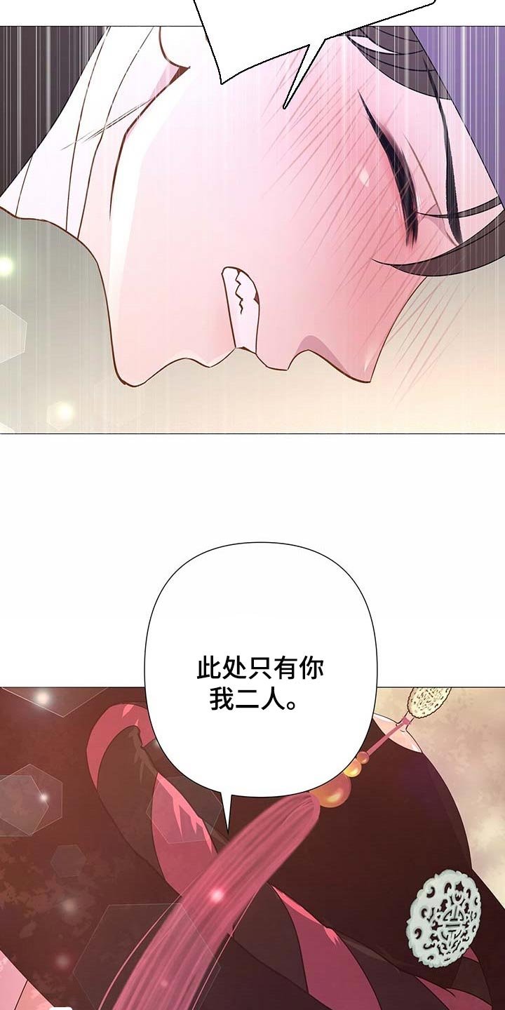 第36章：负责