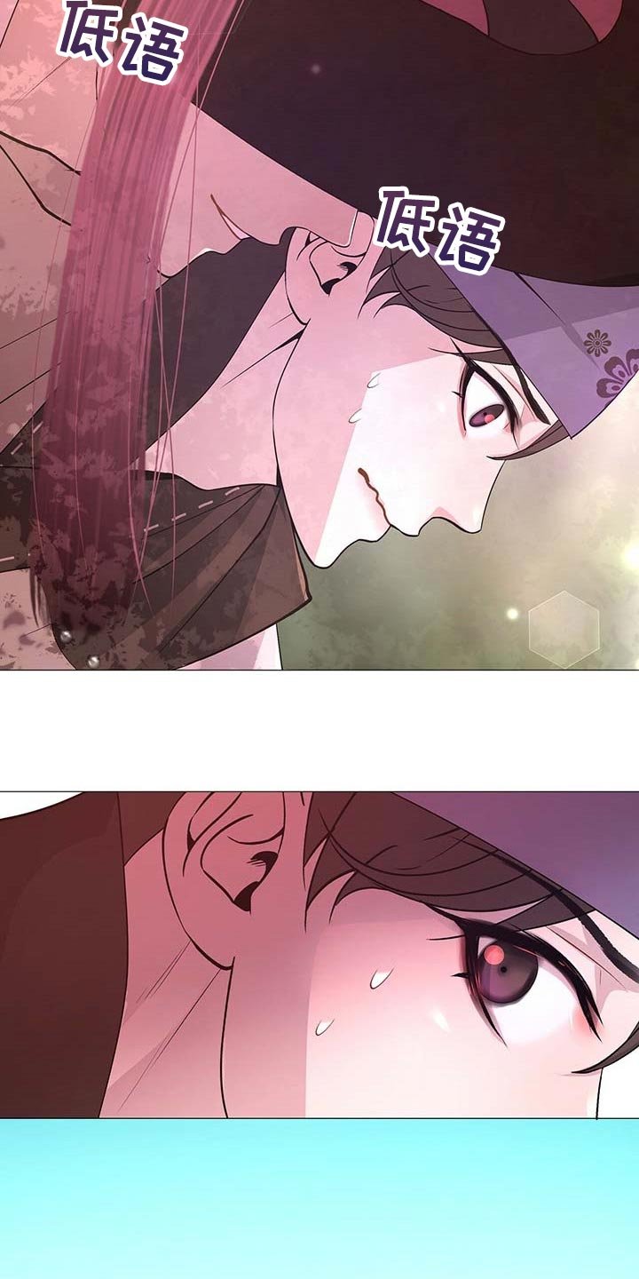 第36章：负责