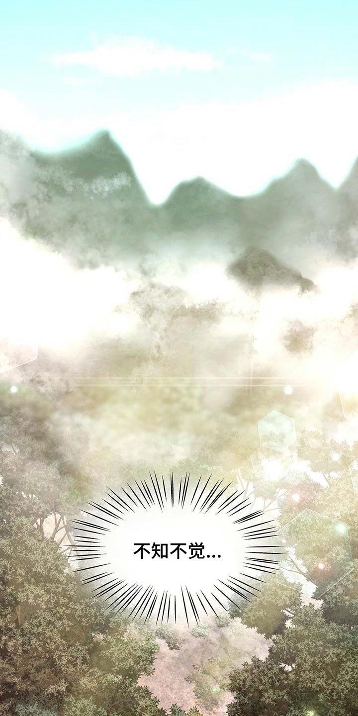 第36章：负责