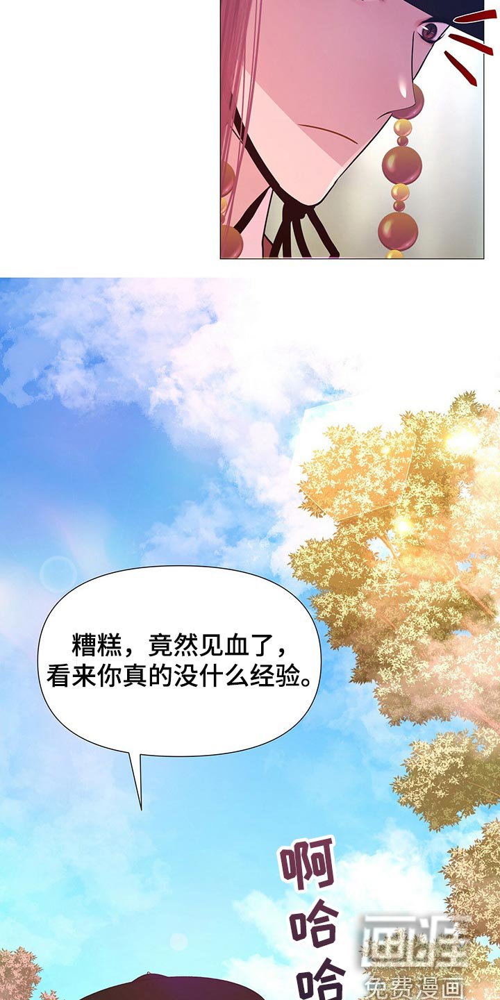 第37章：打扰