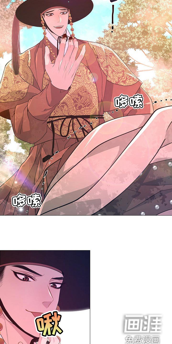第37章：打扰
