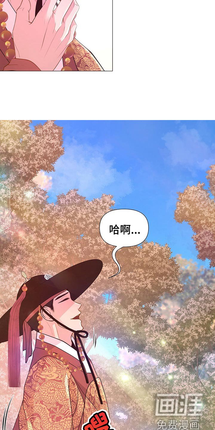 第37章：打扰