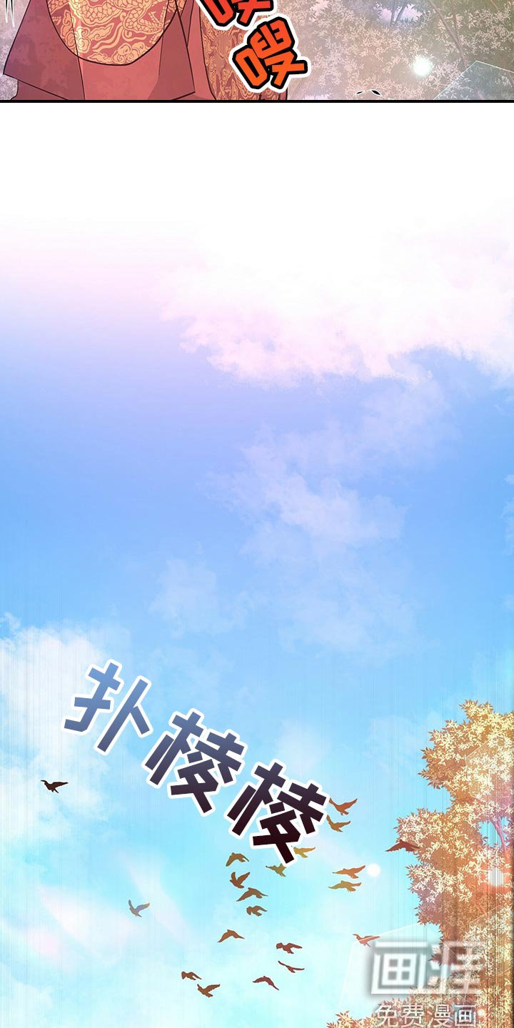 第37章：打扰