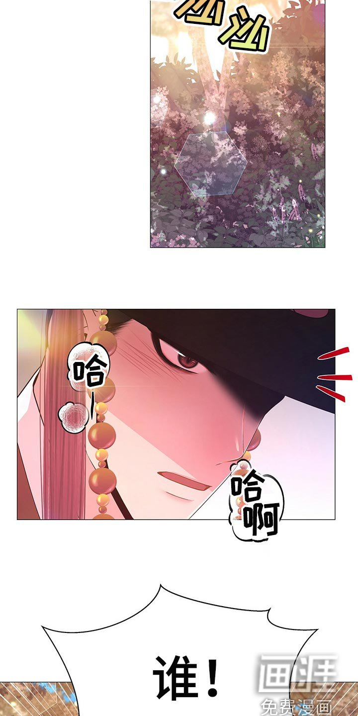 第37章：打扰