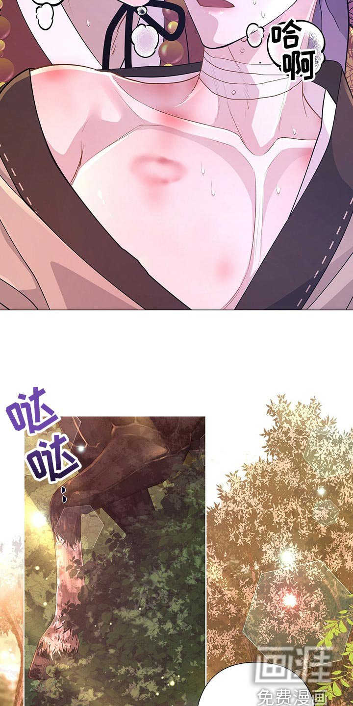 第37章：打扰