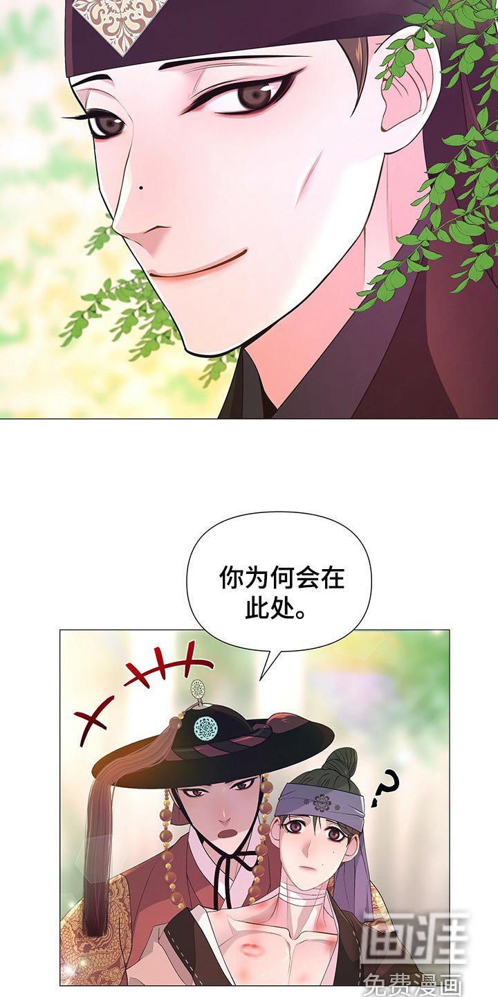 第37章：打扰
