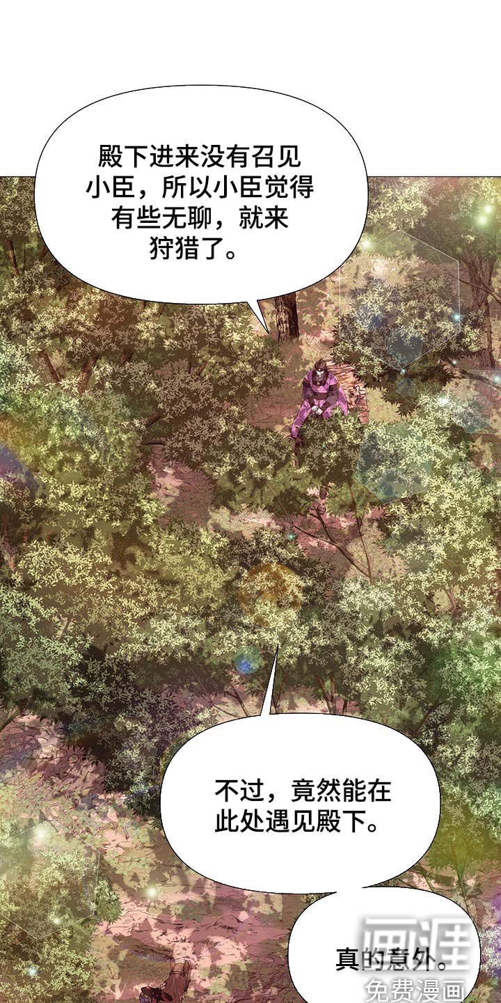 第37章：打扰