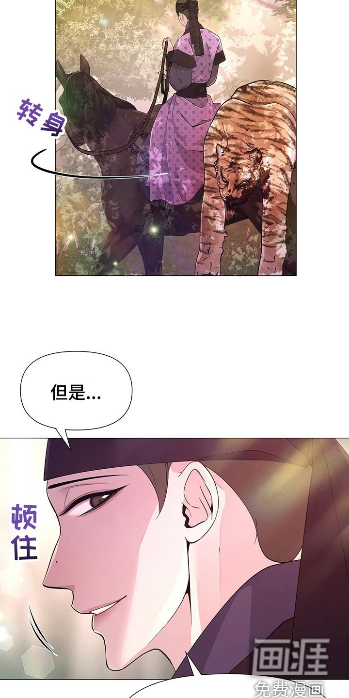第37章：打扰