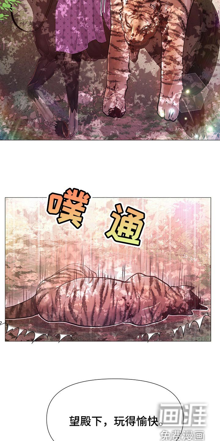 第37章：打扰