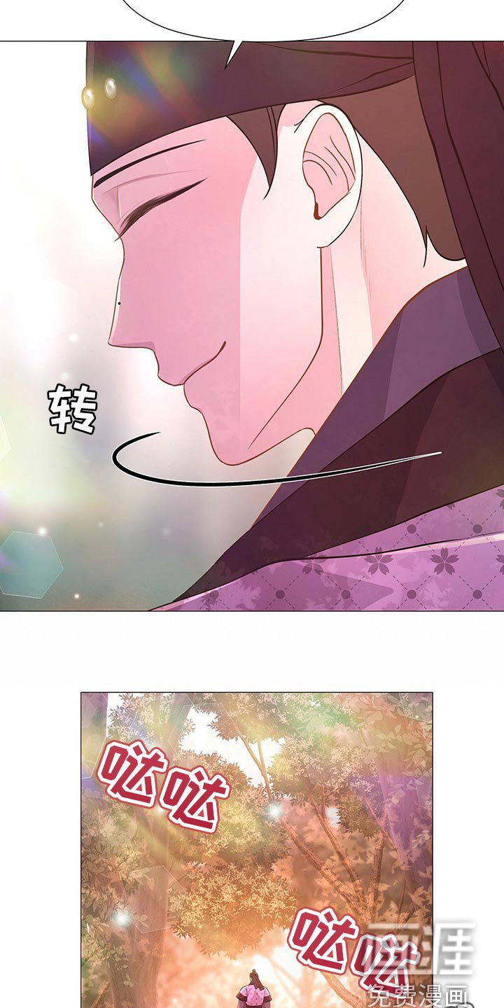 第37章：打扰