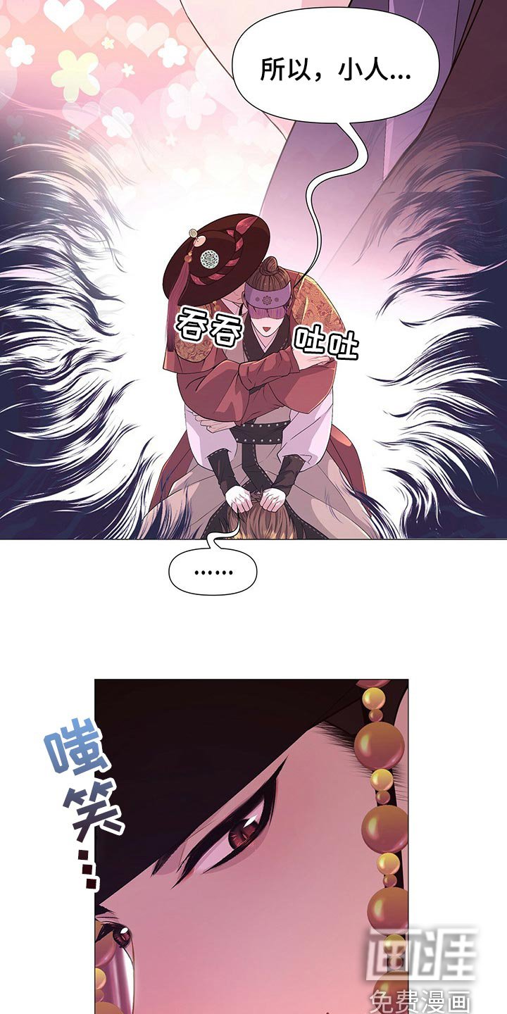 第38章：护卫