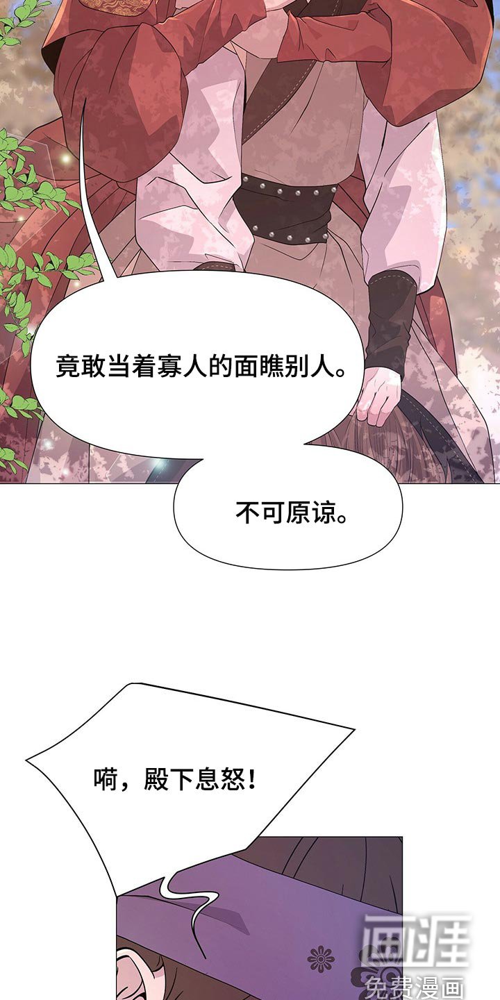 第38章：护卫