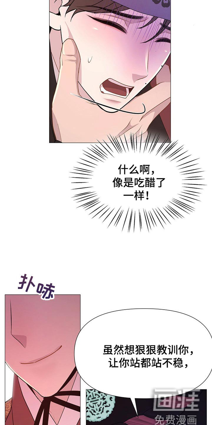 第38章：护卫