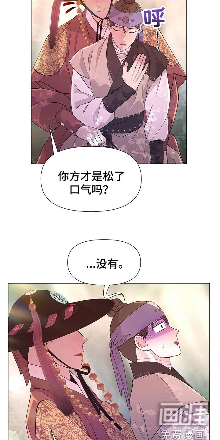 第38章：护卫