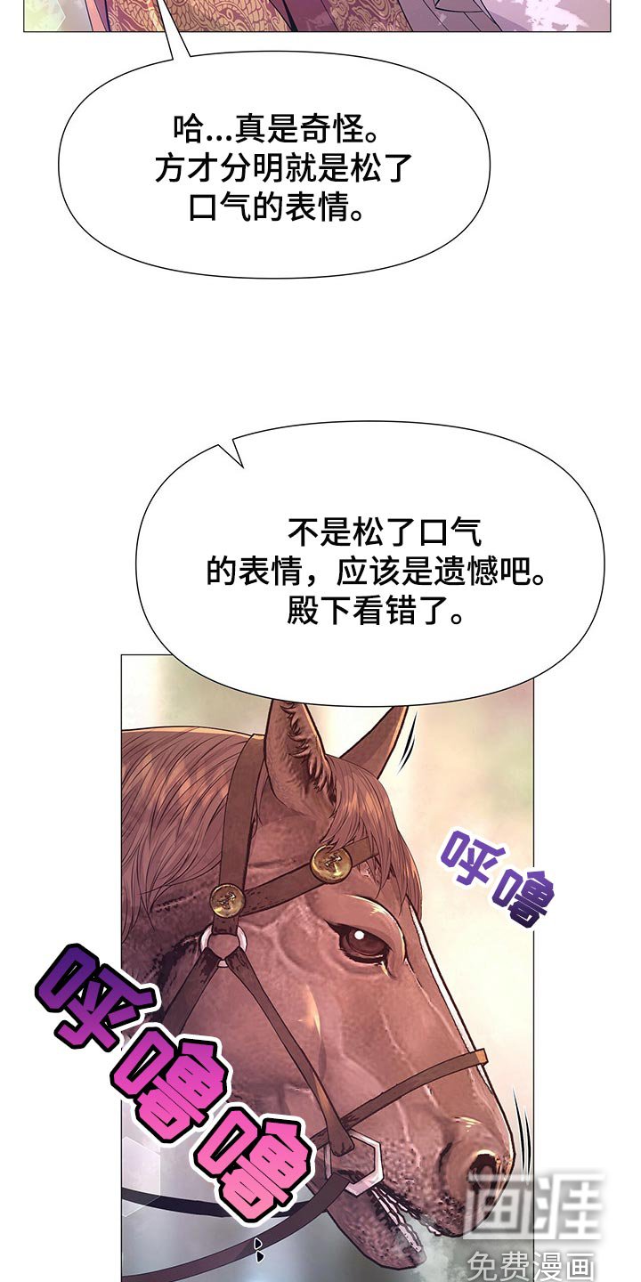 第38章：护卫