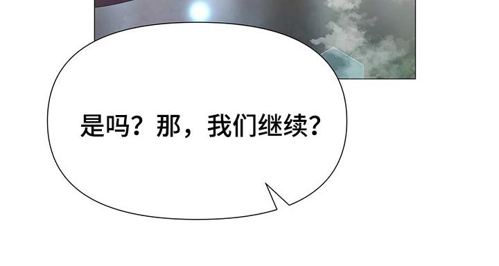 第38章：护卫