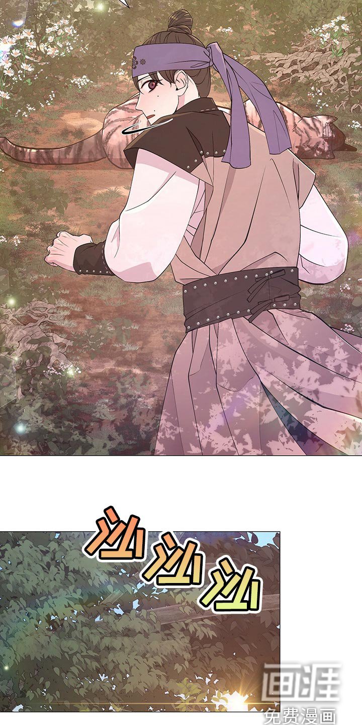 第38章：护卫
