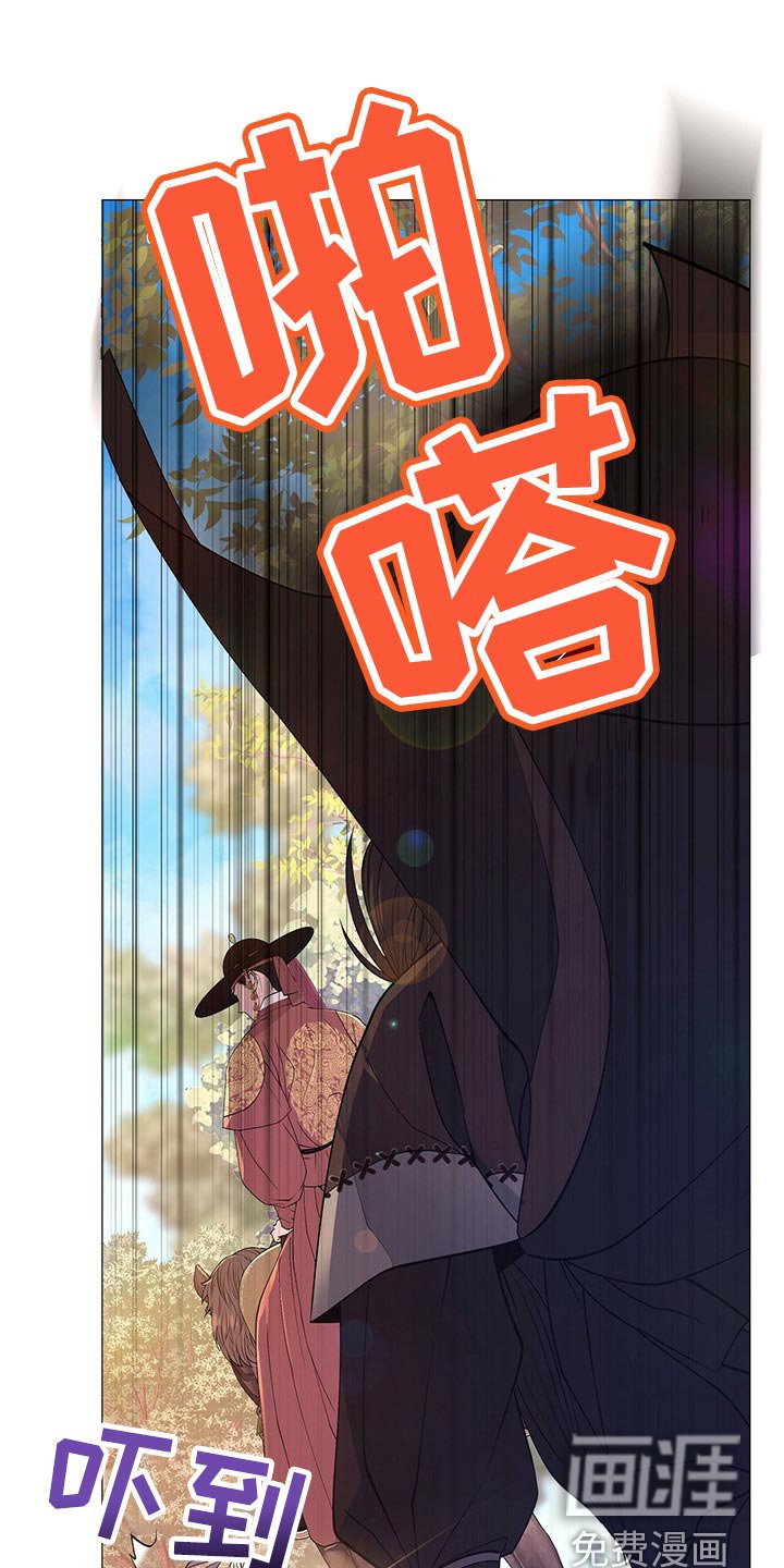 第38章：护卫