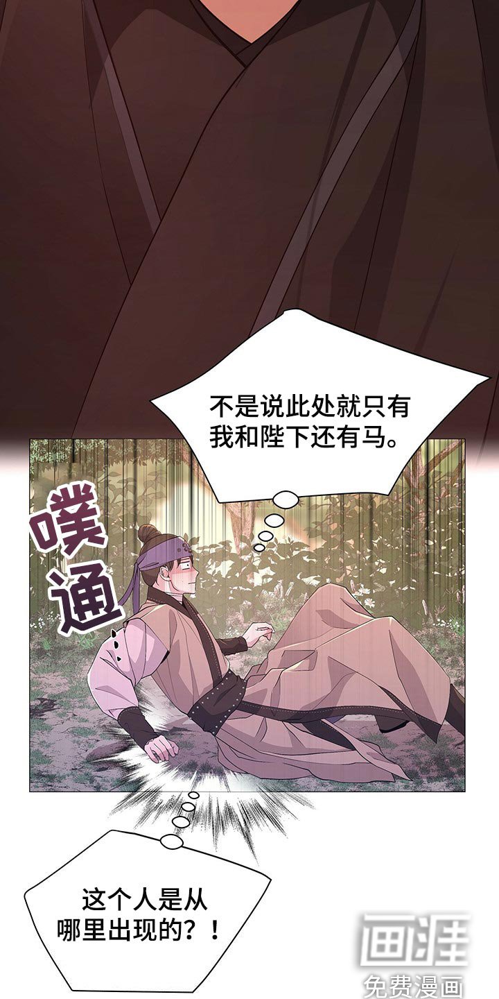 第38章：护卫