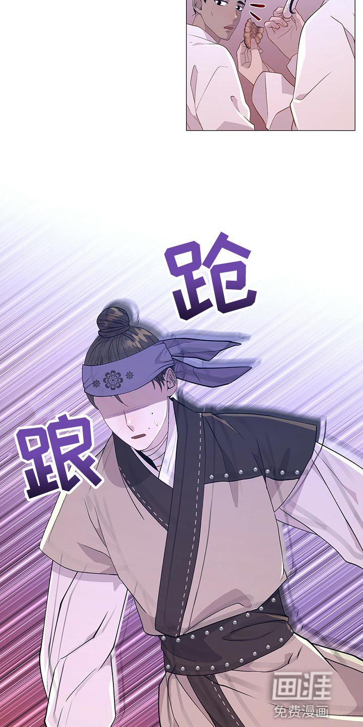 第39章：一起活下去的办法