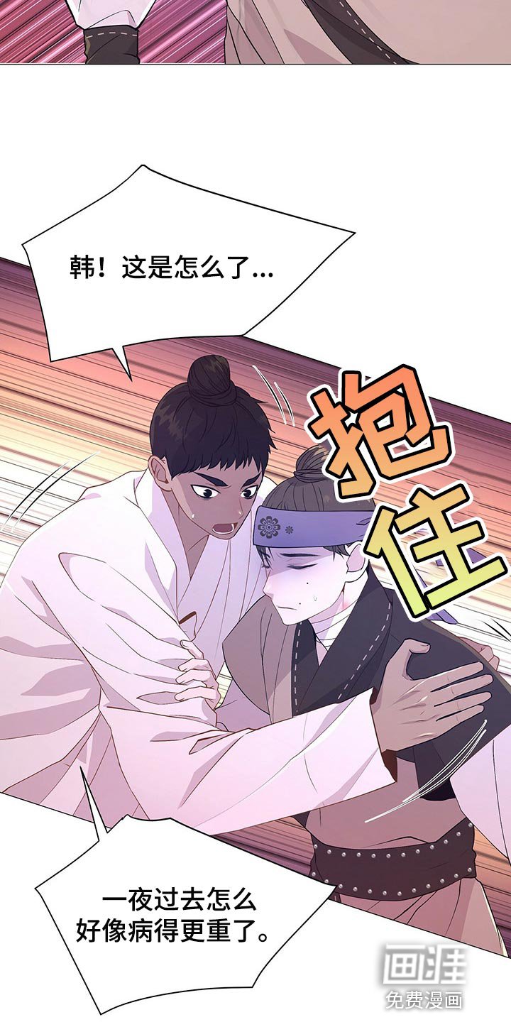 第39章：一起活下去的办法