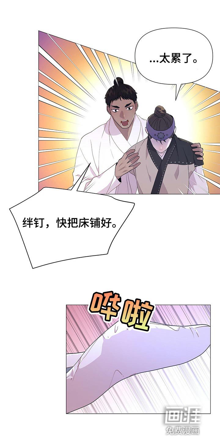 第39章：一起活下去的办法
