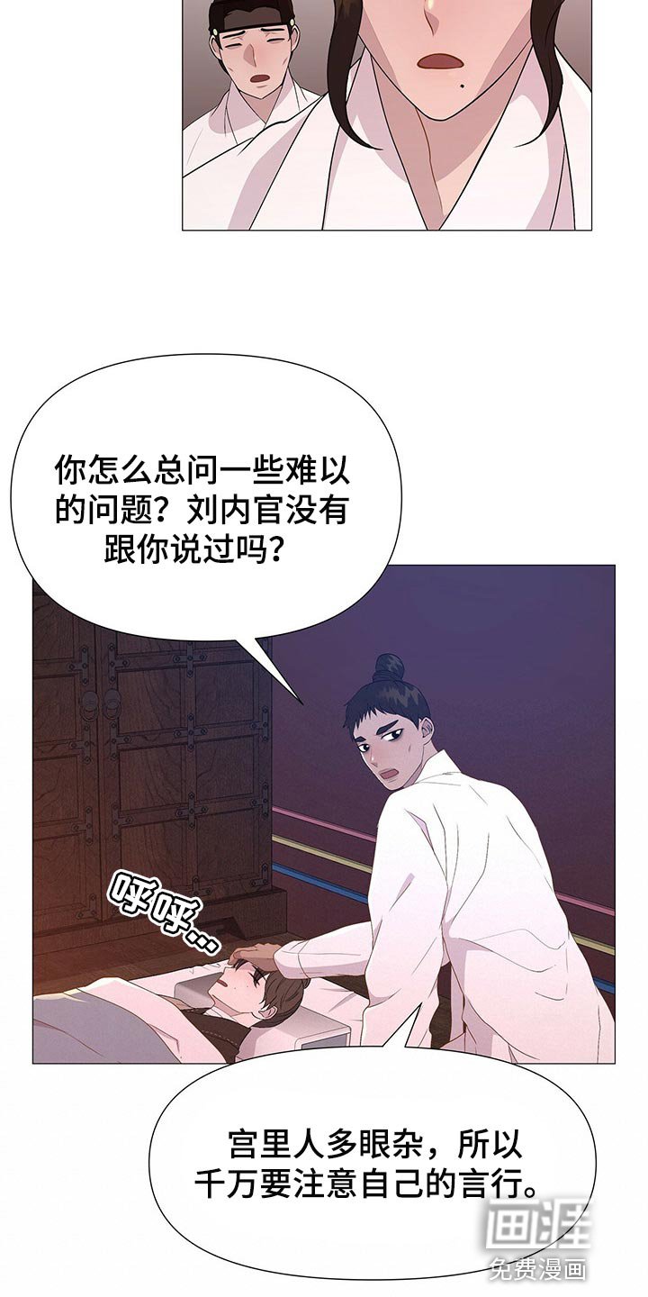第39章：一起活下去的办法