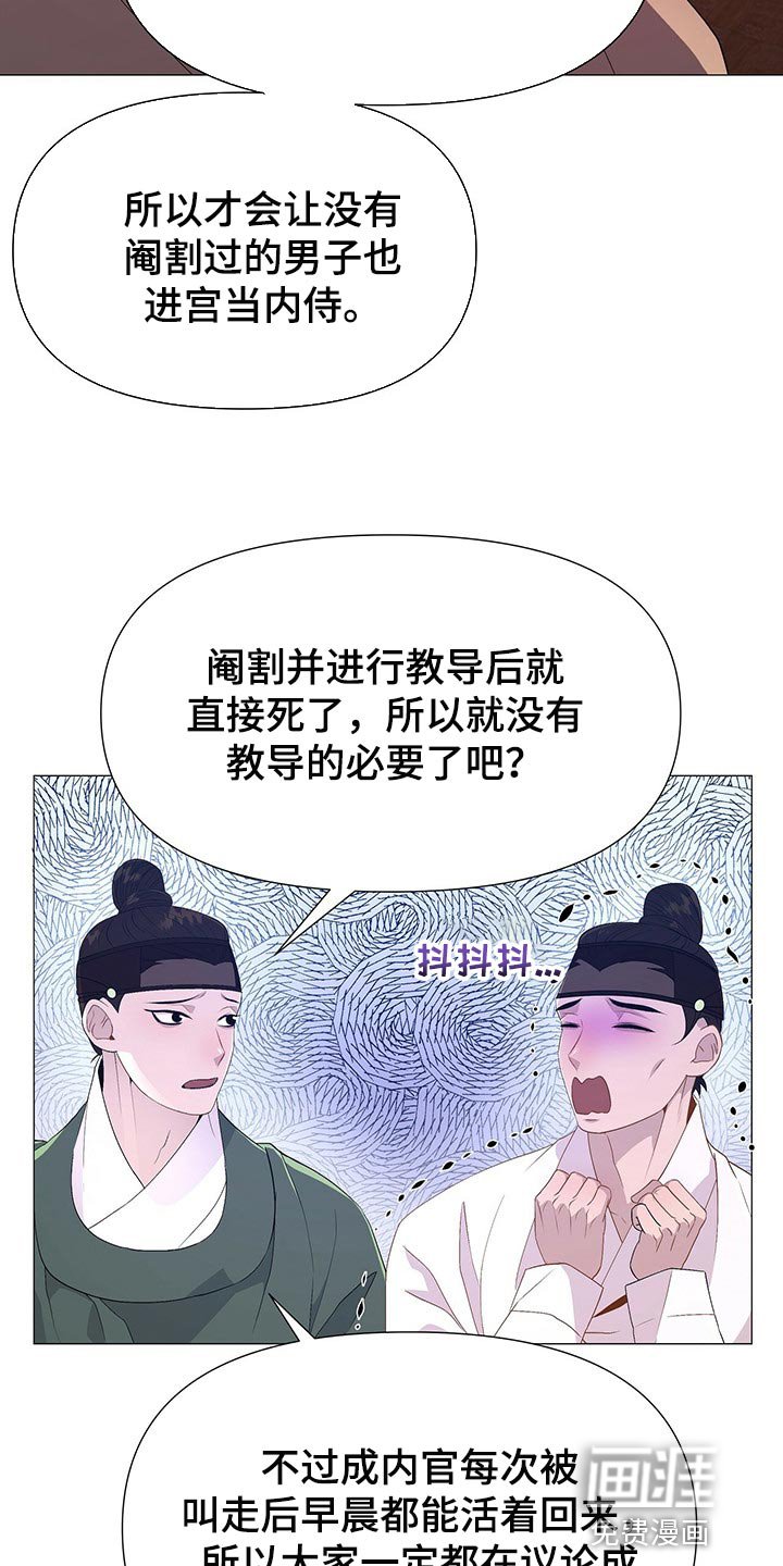 第39章：一起活下去的办法