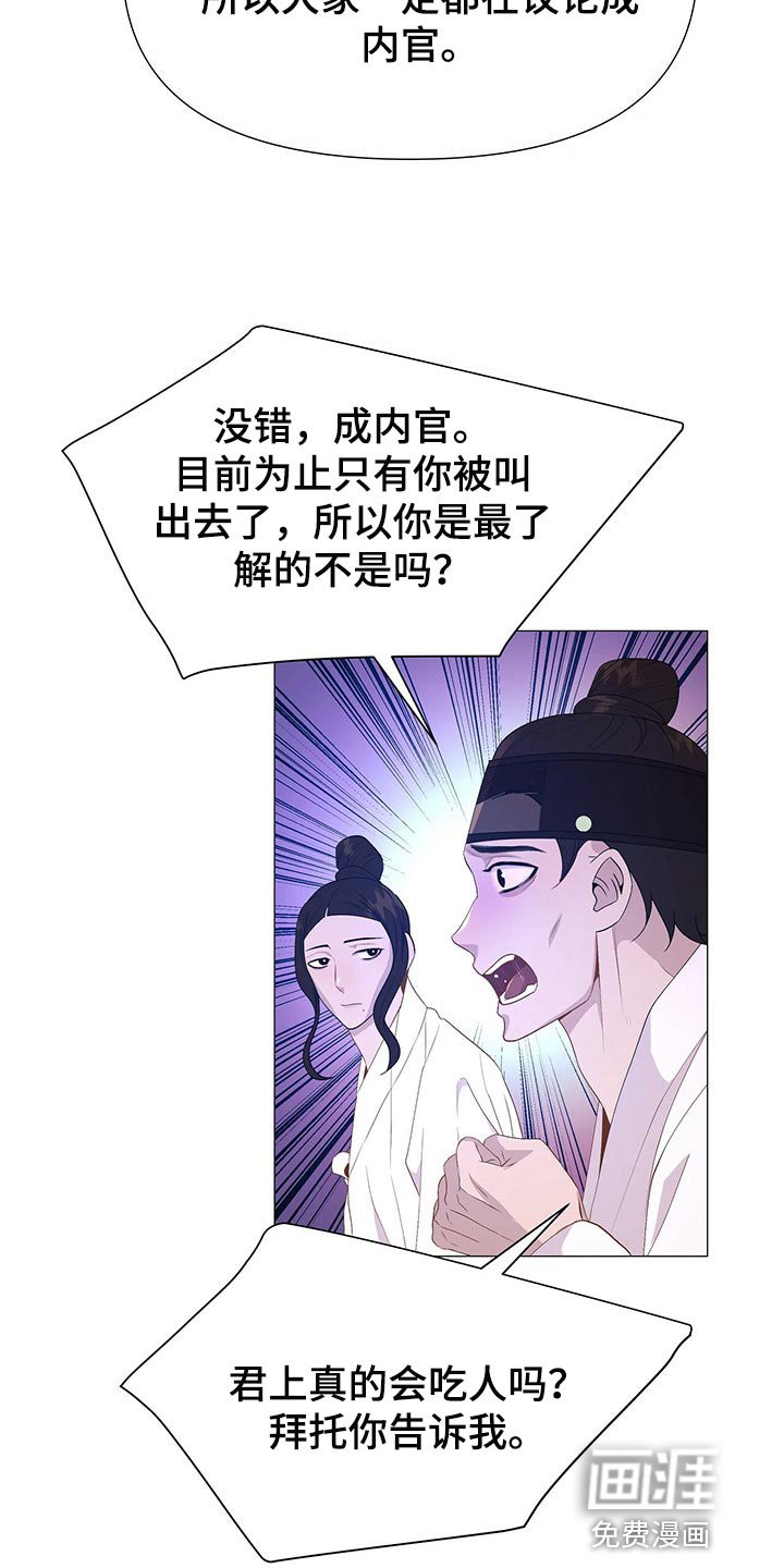 第39章：一起活下去的办法