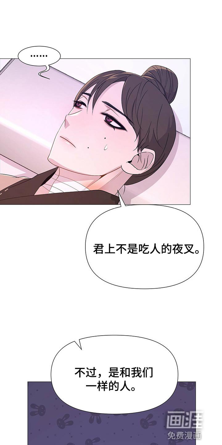 第39章：一起活下去的办法