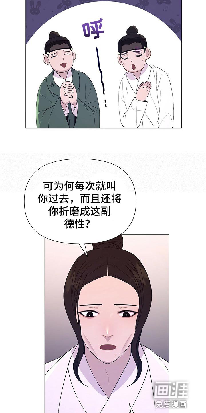 第39章：一起活下去的办法