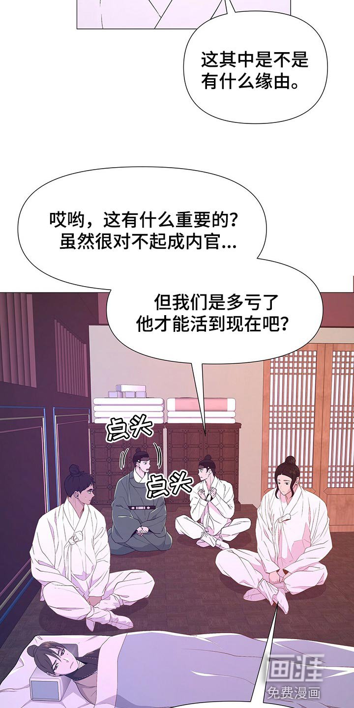 第39章：一起活下去的办法