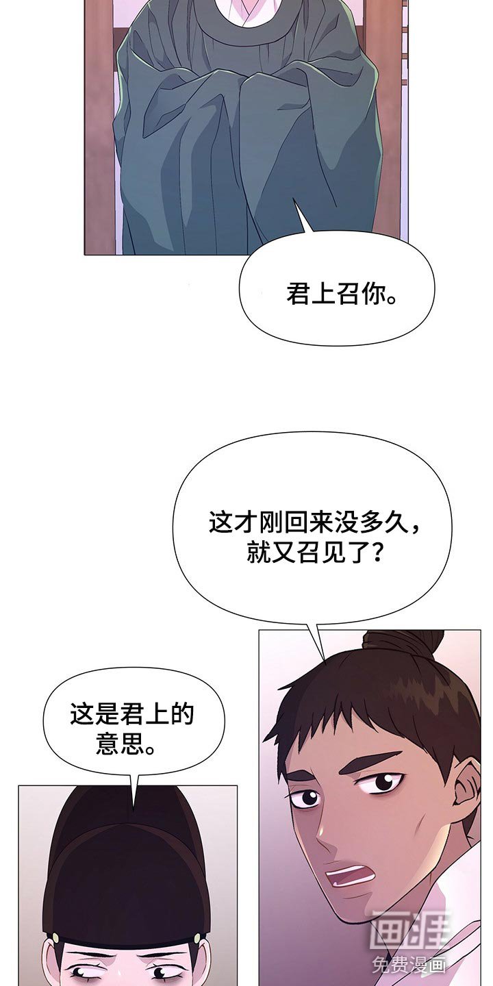 第39章：一起活下去的办法