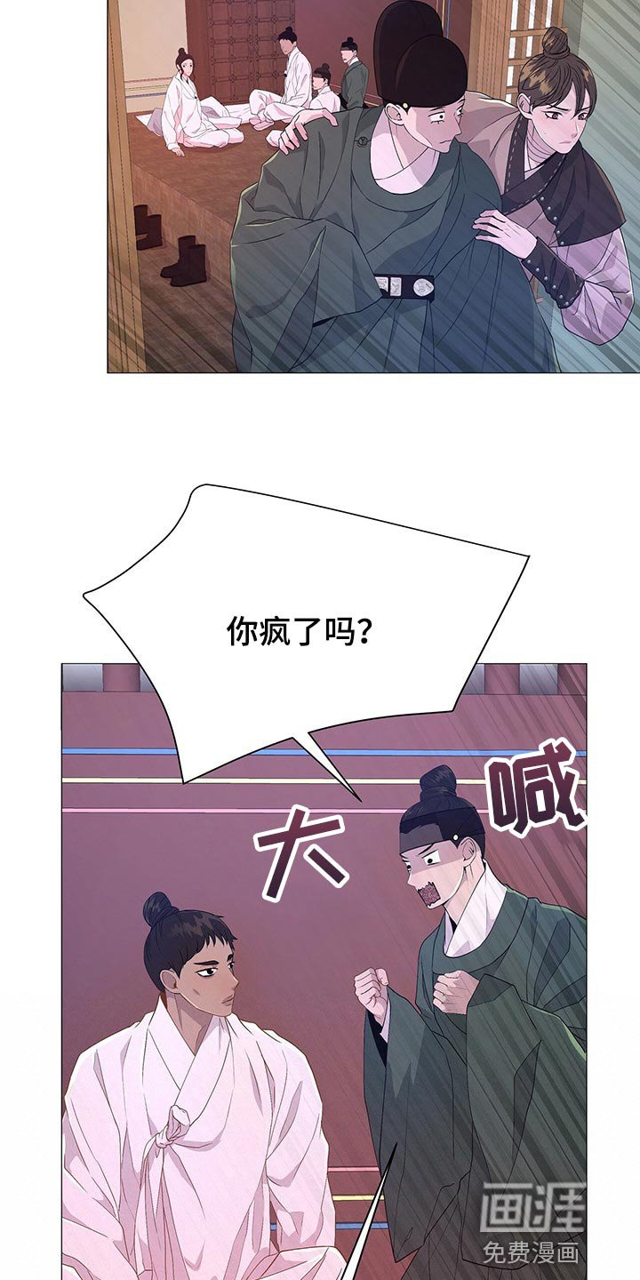 第39章：一起活下去的办法