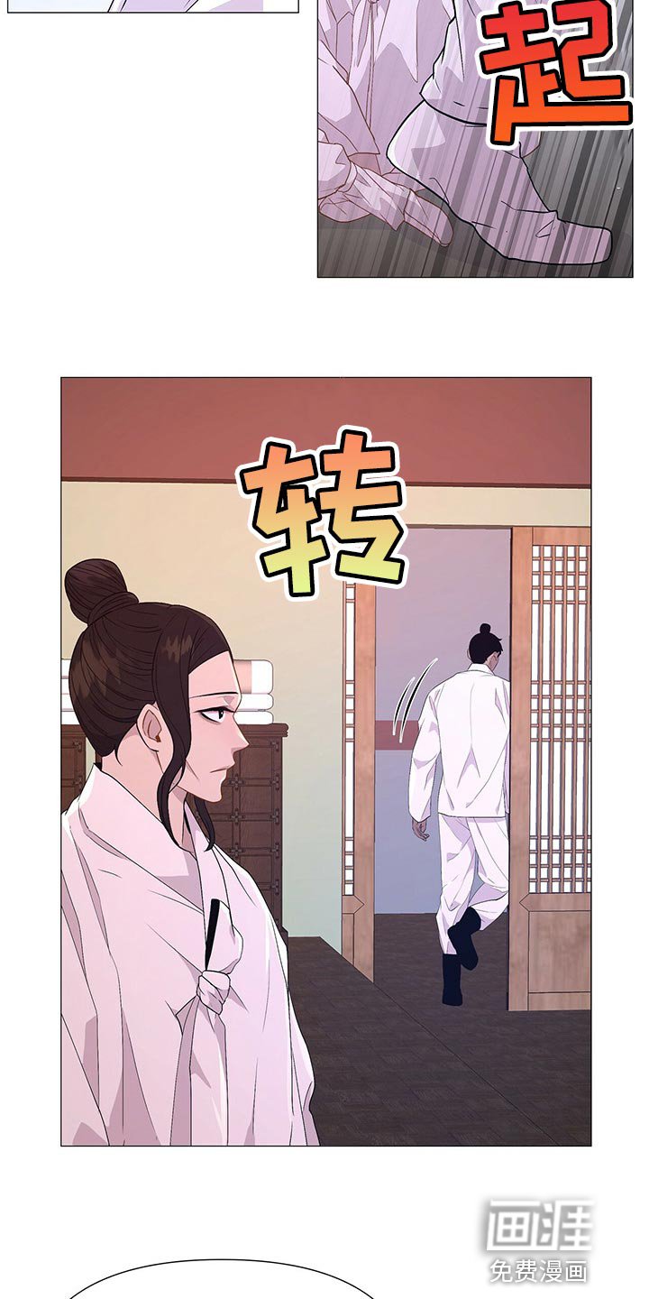 第39章：一起活下去的办法