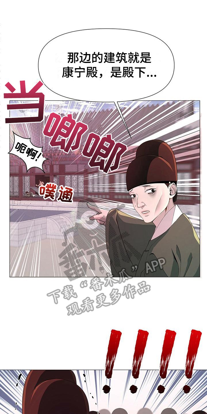 第4章：可怕
