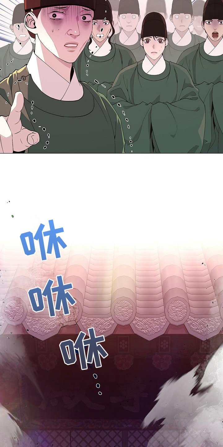 第4章：可怕