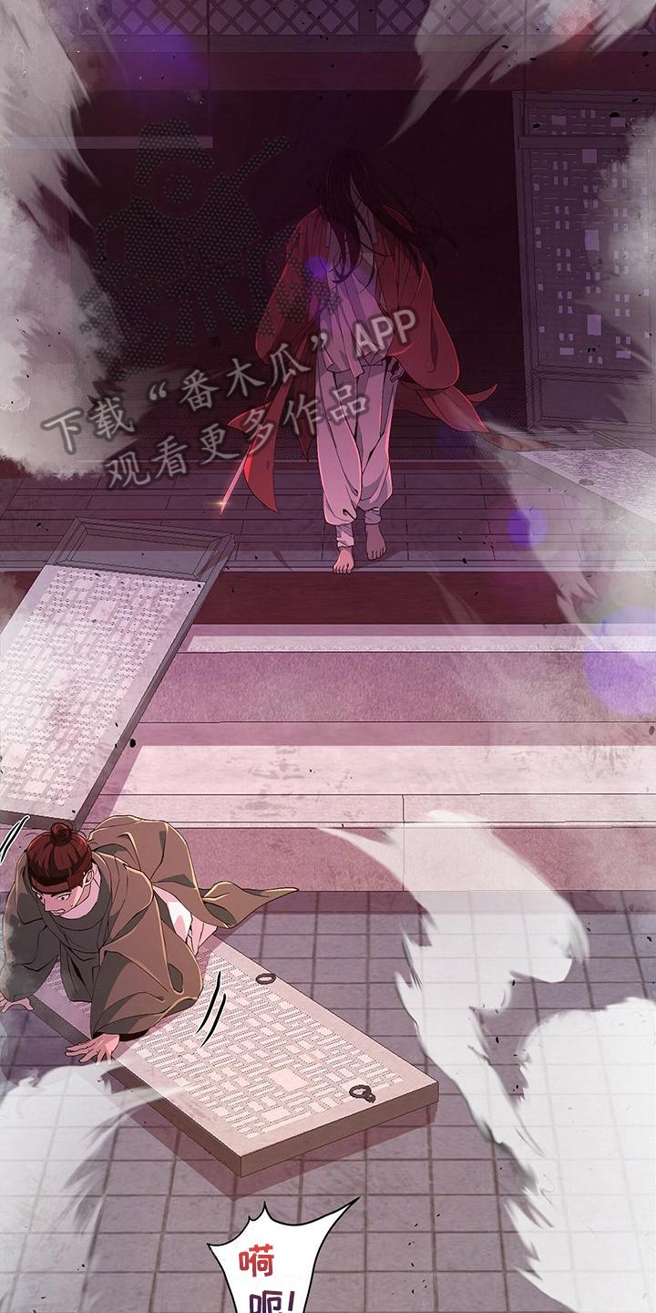 第4章：可怕