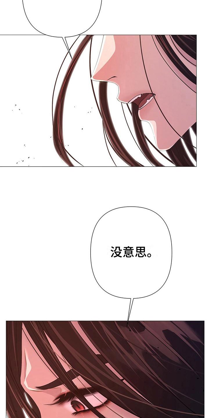 第4章：可怕