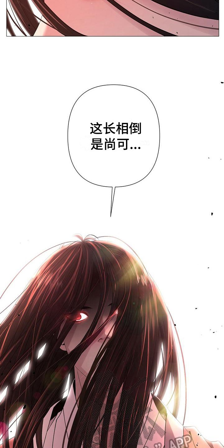 第4章：可怕