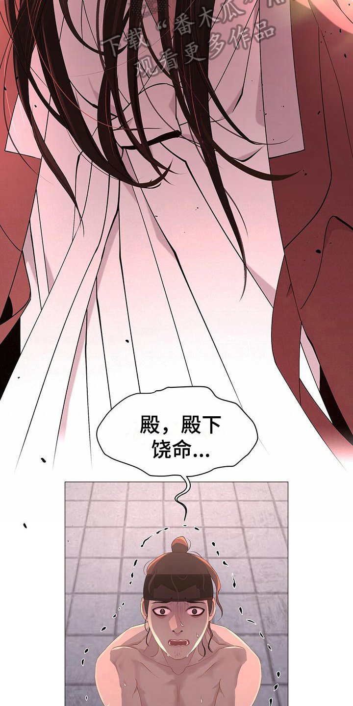 第4章：可怕